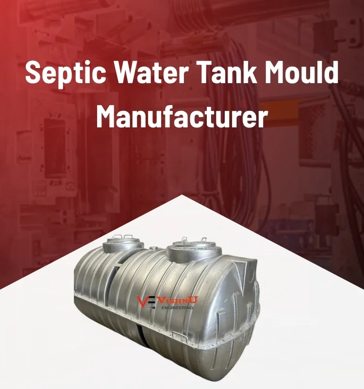 septic water tank mould manufacturer